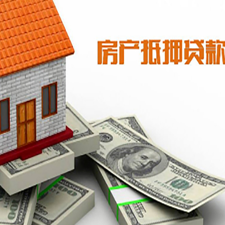 三乡镇按揭房抵押贷款逾期怎么办?