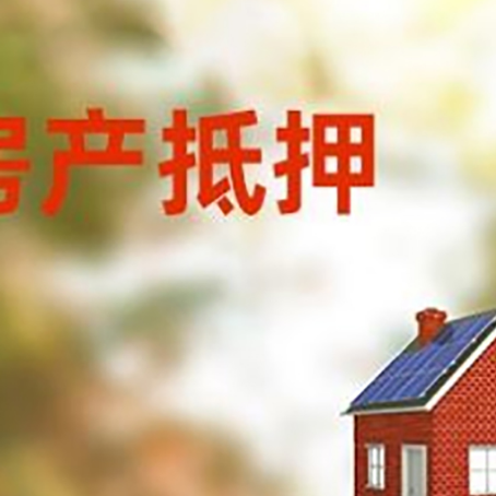 三乡镇贷款中介公司新渝启服有哪些渠道
