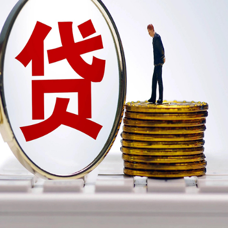 三乡镇贷款中介公司新渝启服有哪些区别