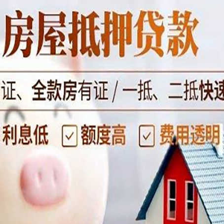 三乡镇企业贷款需要满足银行的什么条件?