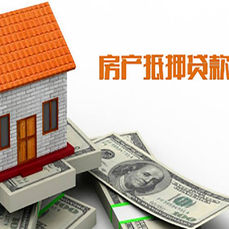 三乡镇房产二次抵押贷款对征信要求高不高?